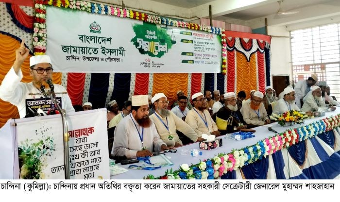 “শেখ হাসিনাকে বিচার করে ফাঁসিতে ঝোলানোর পরই নির্বাচন চাই”